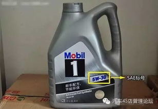 冬天汽车机油多少正常
